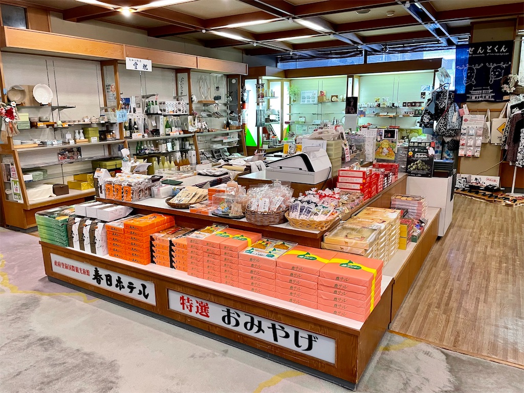 f:id:Hiromi2020:20220704195051j:image