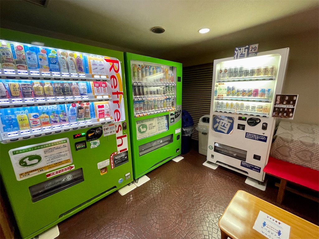 f:id:Hiromi2020:20220704200345j:image