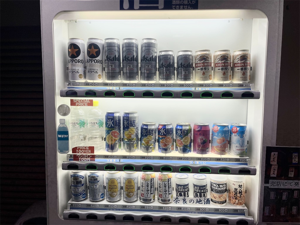 f:id:Hiromi2020:20220704200546j:image