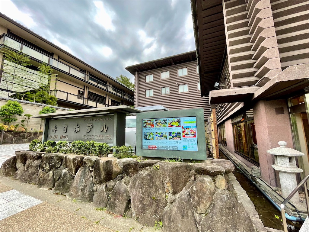 f:id:Hiromi2020:20220704201828j:image