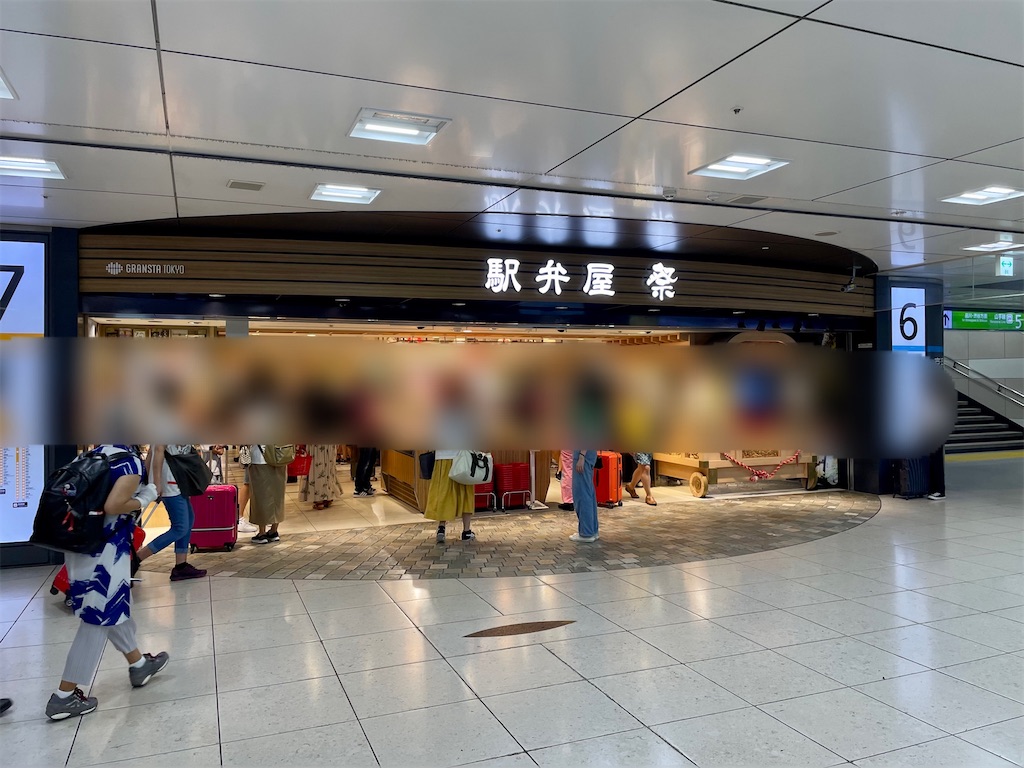 f:id:Hiromi2020:20220821084839j:image