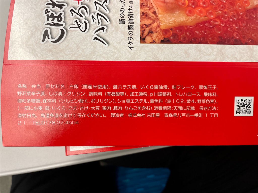 f:id:Hiromi2020:20220821104426j:image