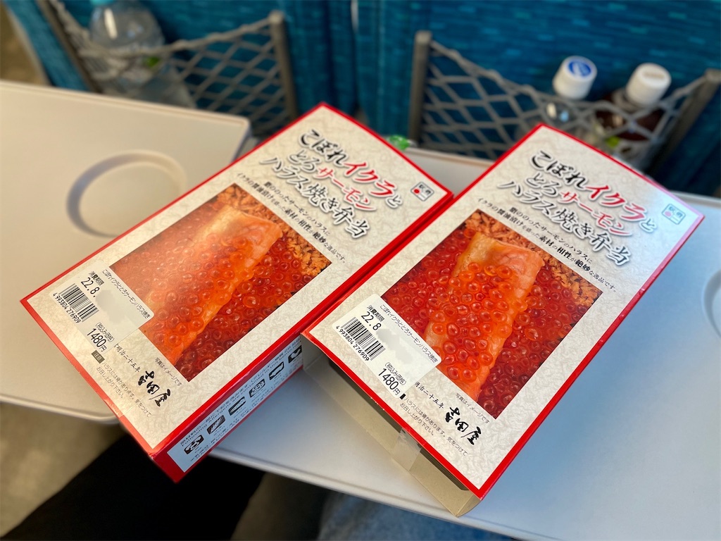 f:id:Hiromi2020:20220825194243j:image