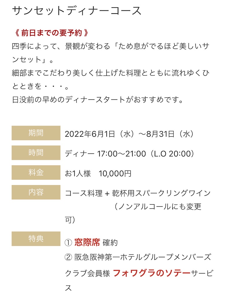 f:id:Hiromi2020:20220826074118j:image f:id:Hiromi2020:20220826074118j:image