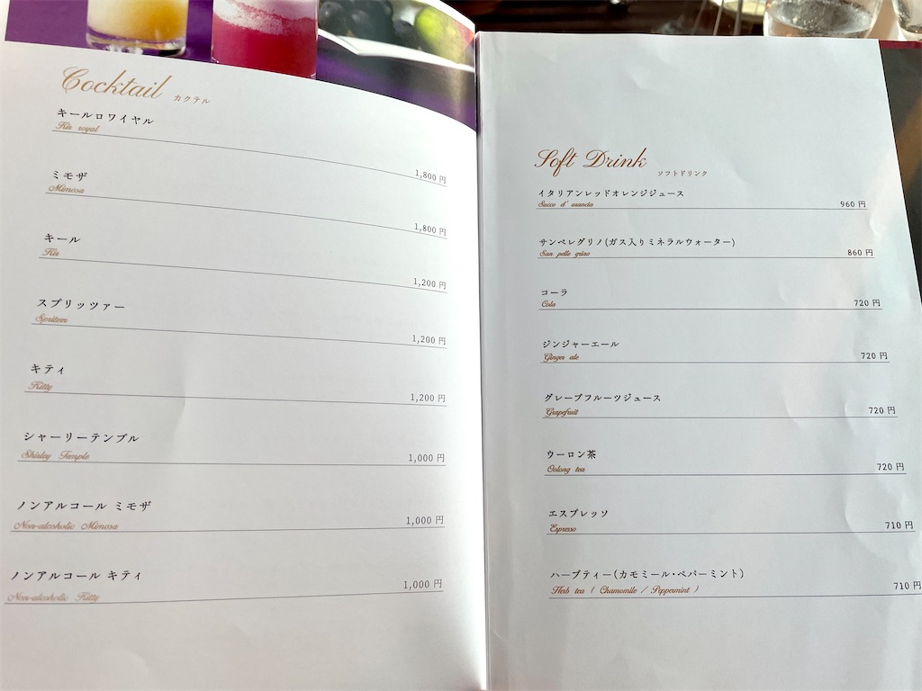 f:id:Hiromi2020:20220827181246j:image f:id:Hiromi2020:20220827181246j:image