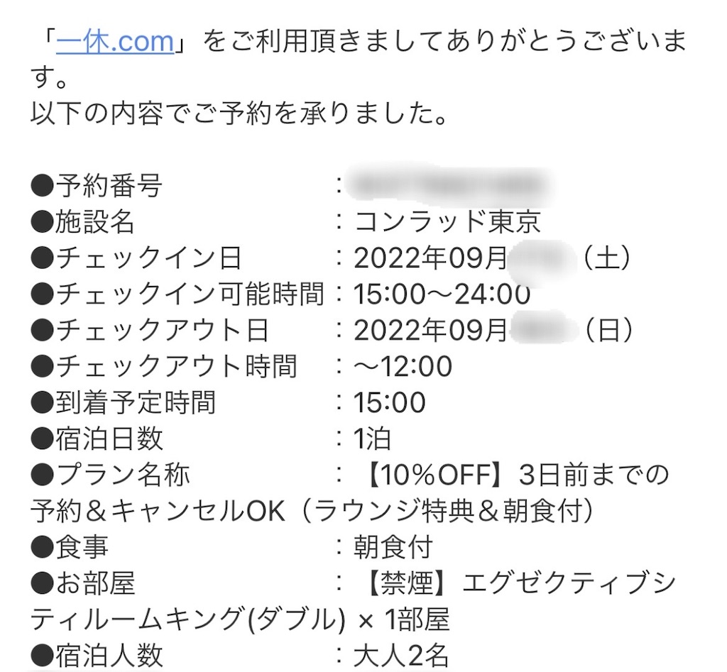 f:id:Hiromi2020:20221006080058j:image f:id:Hiromi2020:20221006080058j:image