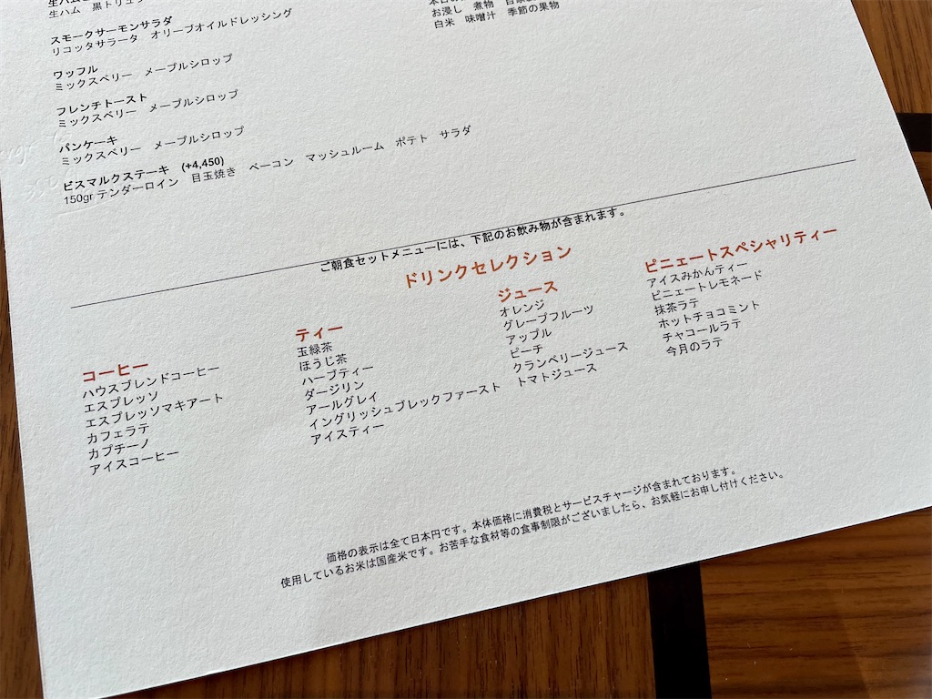 f:id:Hiromi2020:20221022230018j:image