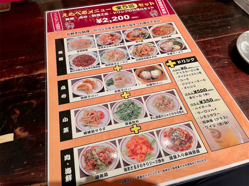 f:id:Hiromi2020:20221031083808j:image