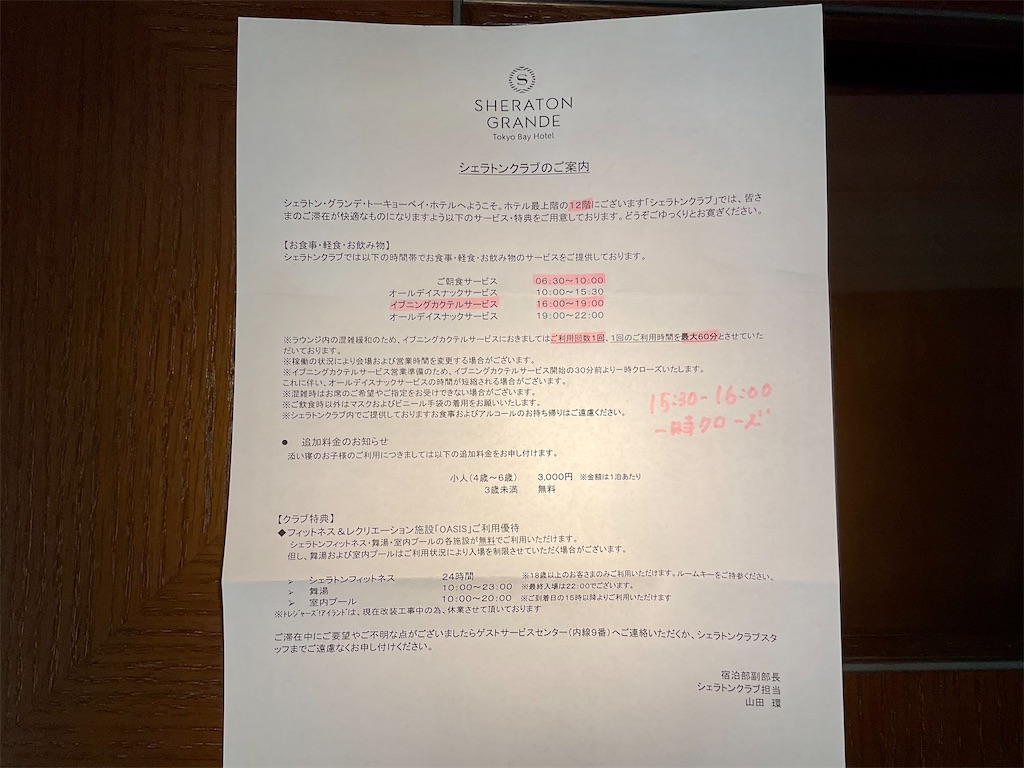 f:id:Hiromi2020:20221108193815j:image