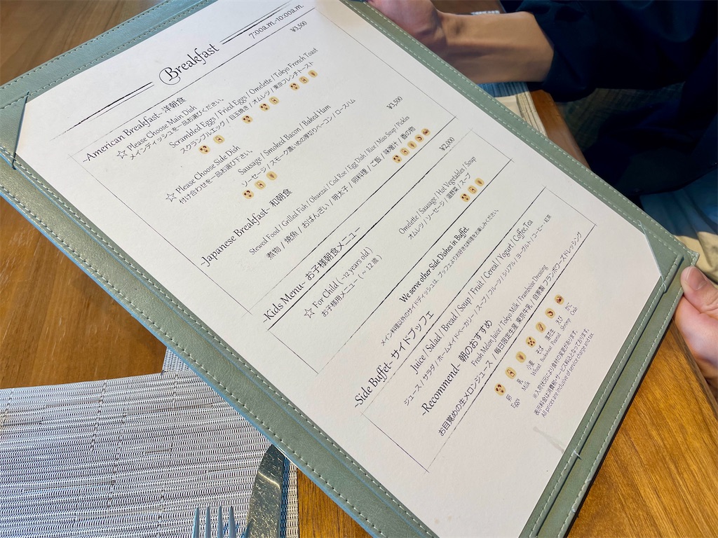 f:id:Hiromi2020:20221126160807j:image f:id:Hiromi2020:20221126160807j:image