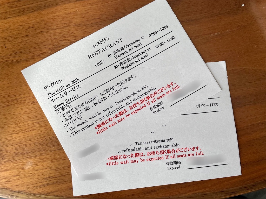 f:id:Hiromi2020:20221127082630j:image f:id:Hiromi2020:20221127082630j:image