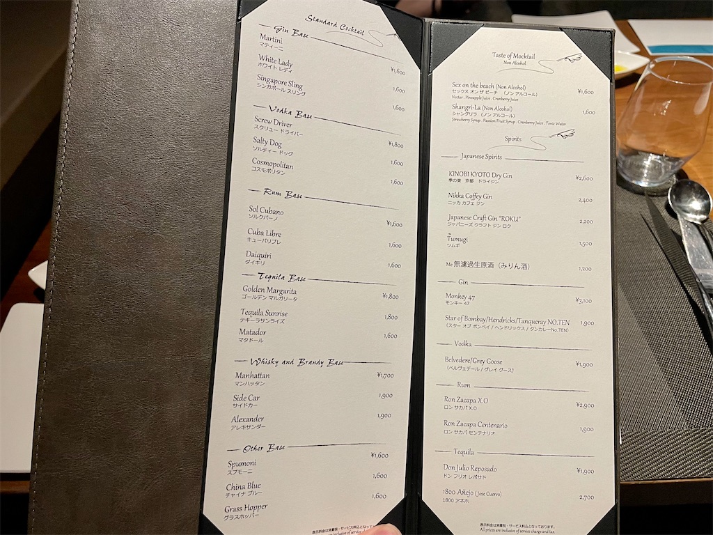 f:id:Hiromi2020:20221127174356j:image f:id:Hiromi2020:20221127174356j:image