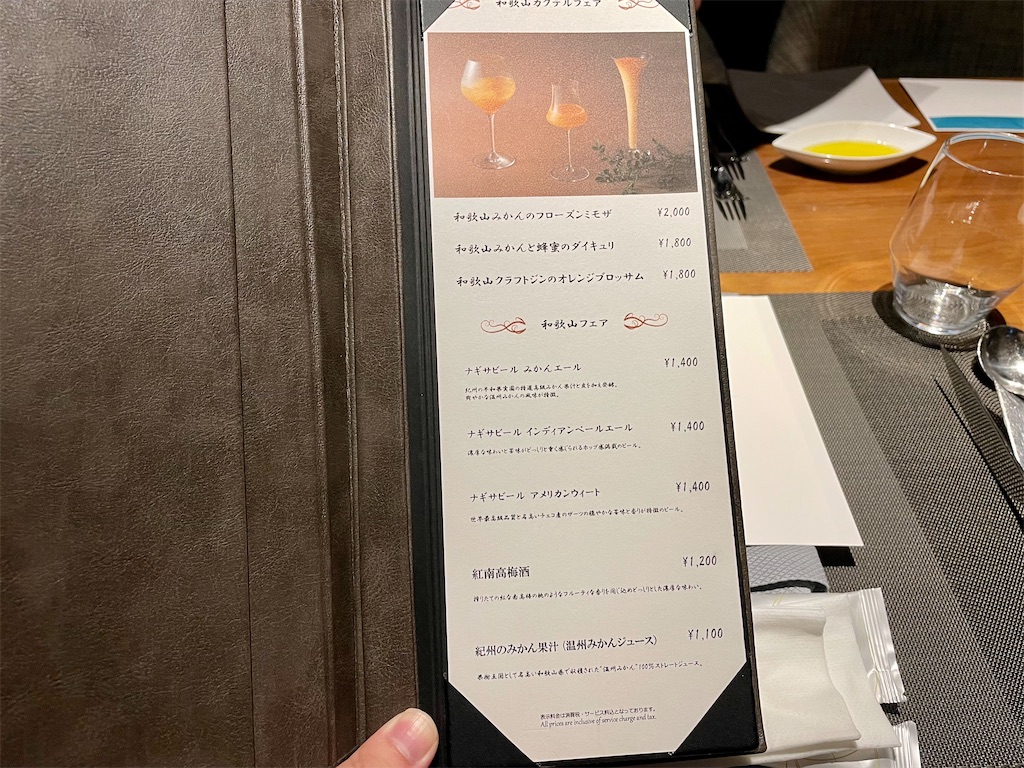 f:id:Hiromi2020:20221127174943j:image f:id:Hiromi2020:20221127174943j:image