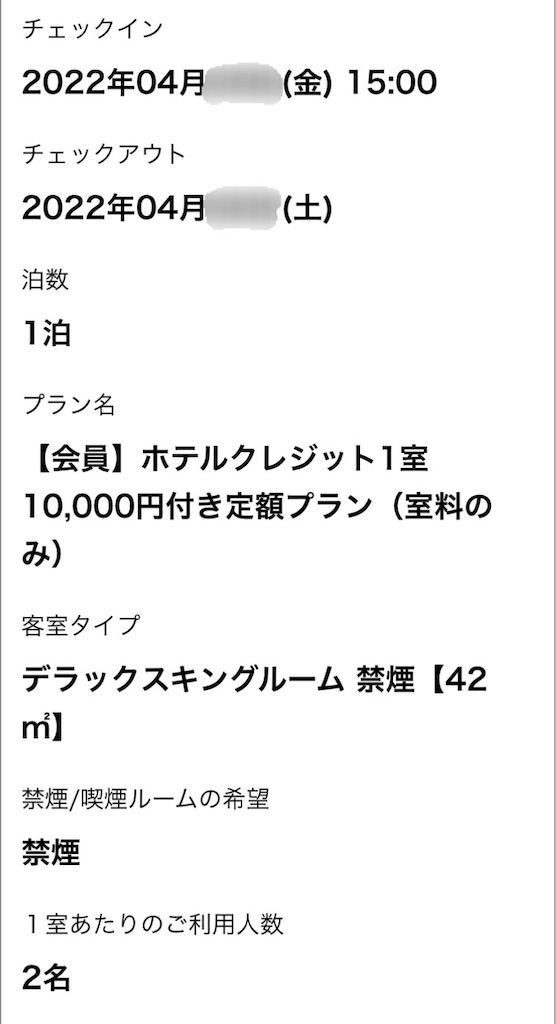 f:id:Hiromi2020:20221201081025j:image