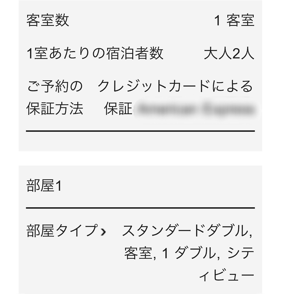 f:id:Hiromi2020:20221224092831j:image