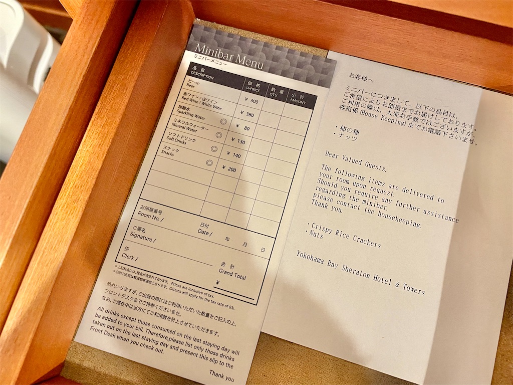 f:id:Hiromi2020:20221224153031j:image