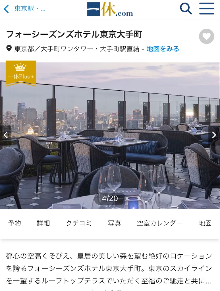 f:id:Hiromi2020:20221229111201j:image