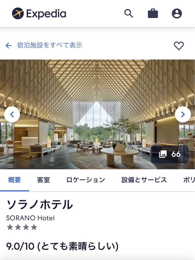 f:id:Hiromi2020:20230111083711j:image