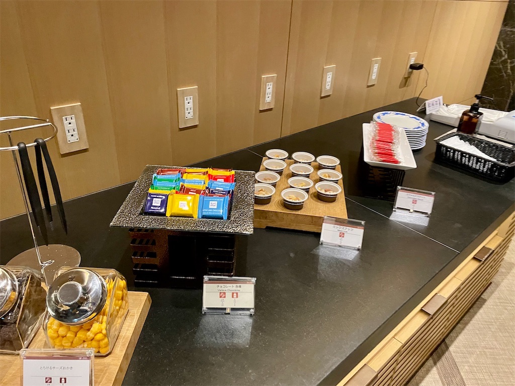 f:id:Hiromi2020:20230123093138j:image f:id:Hiromi2020:20230123093138j:image