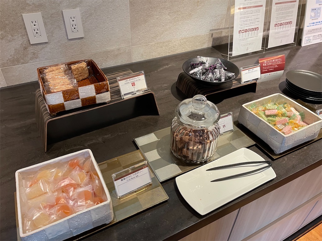 f:id:Hiromi2020:20230123190523j:image f:id:Hiromi2020:20230123190523j:image