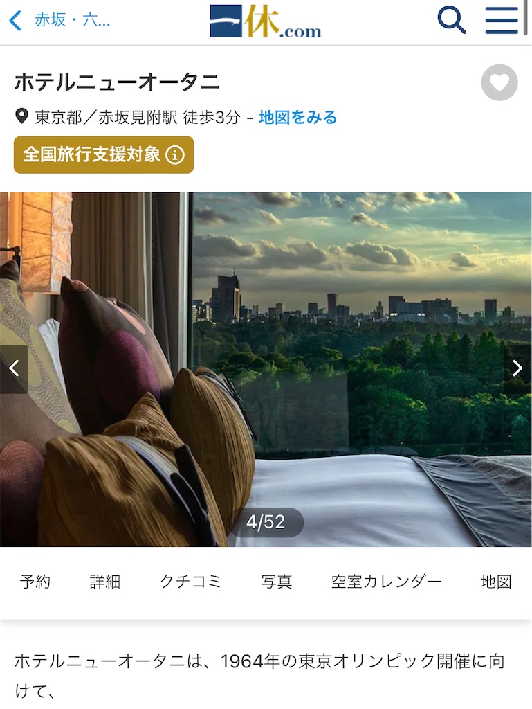 f:id:Hiromi2020:20230217184614j:image