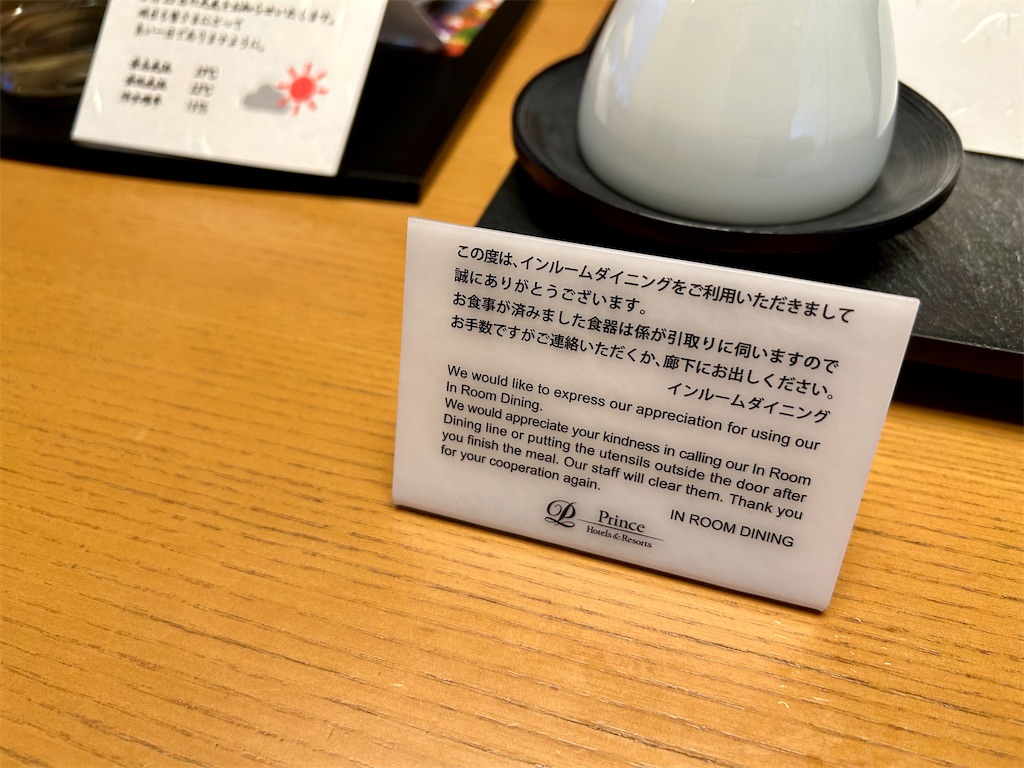 f:id:Hiromi2020:20230629080208j:image