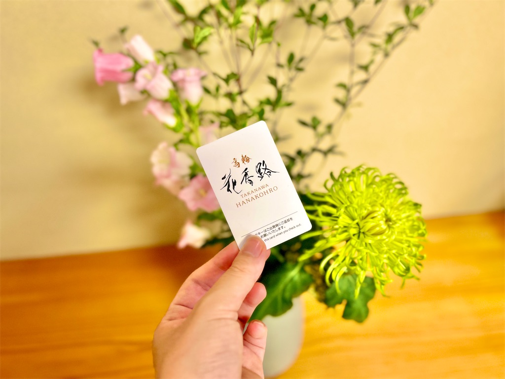 f:id:Hiromi2020:20230712122511j:image