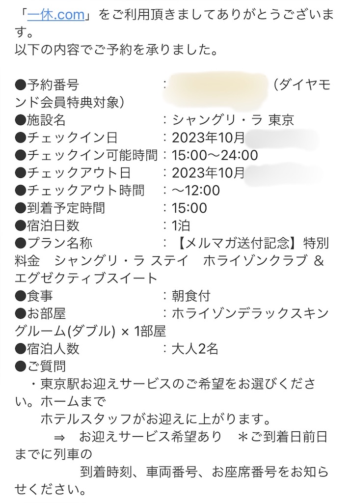 f:id:Hiromi2020:20231126105608j:image