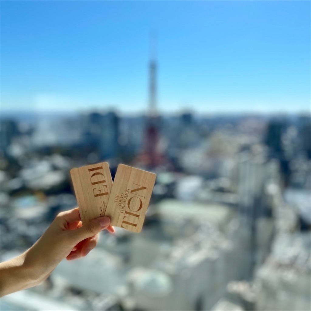 f:id:Hiromi2020:20240320202225j:image