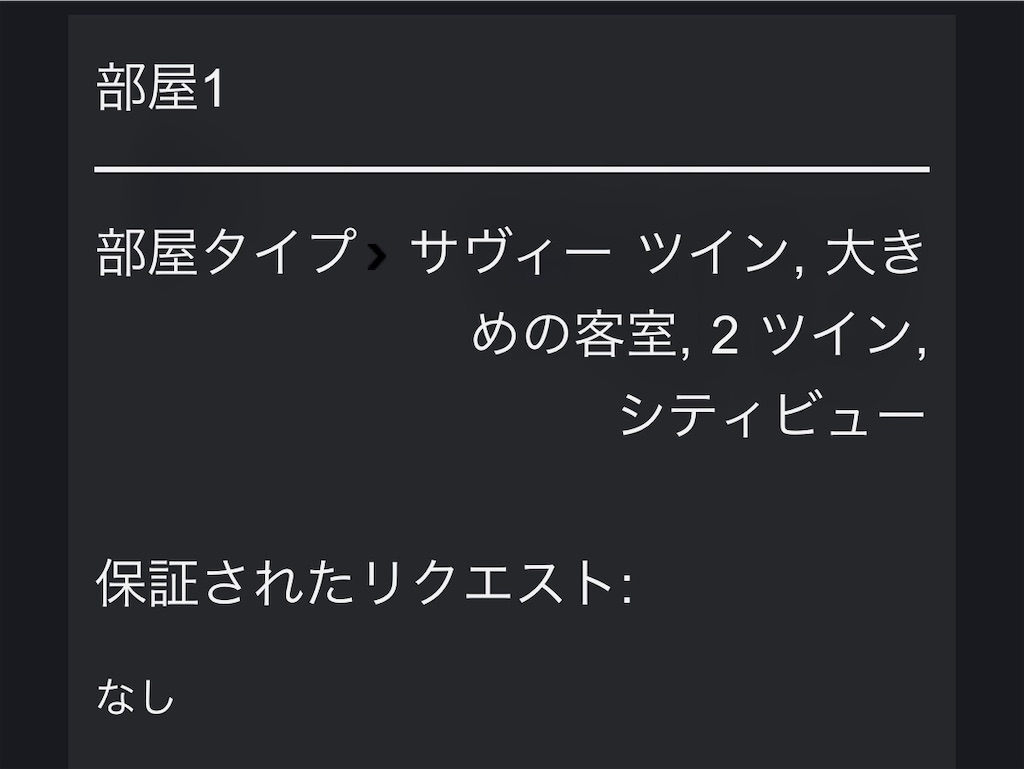 f:id:Hiromi2020:20240321182730j:image