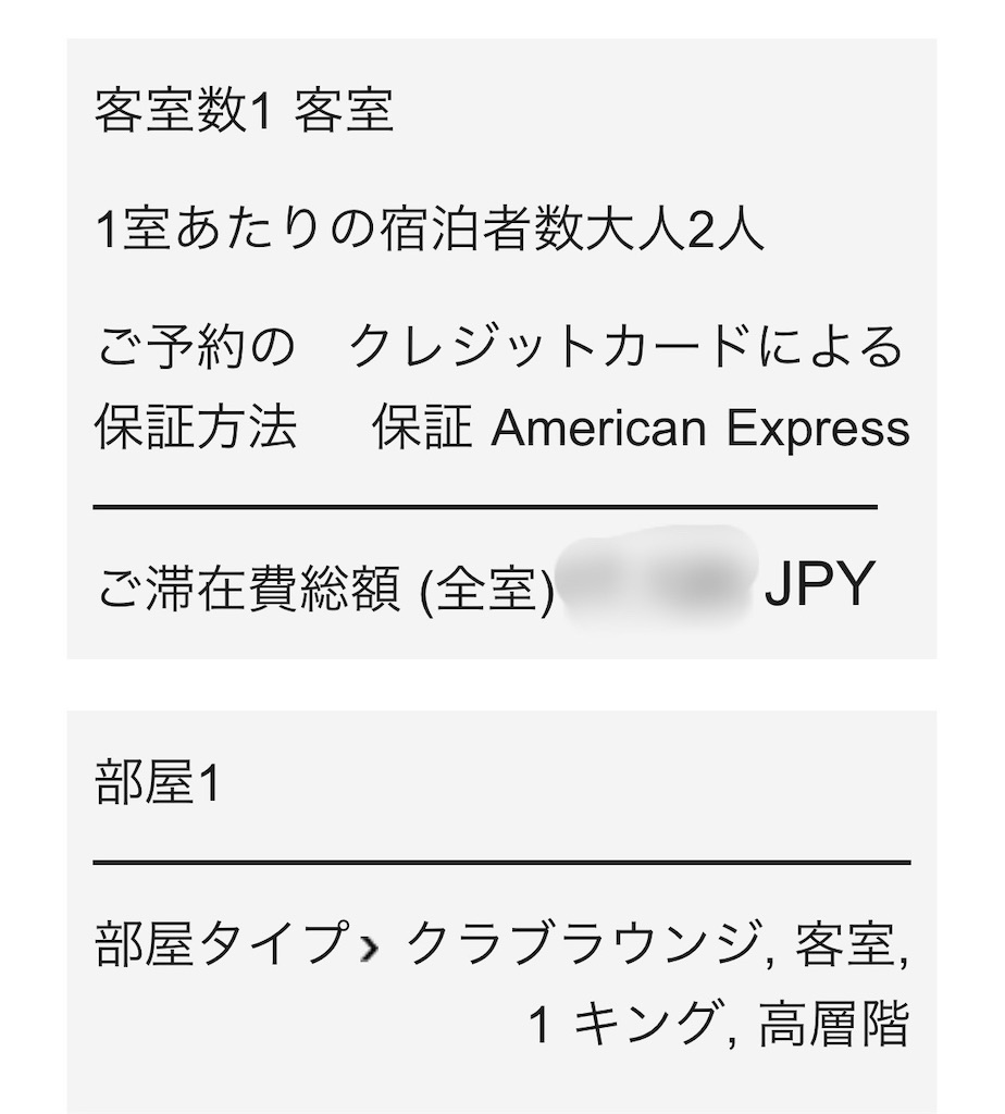 f:id:Hiromi2020:20240607070723j:image