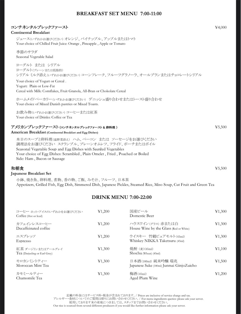 f:id:Hiromi2020:20240710071916j:image