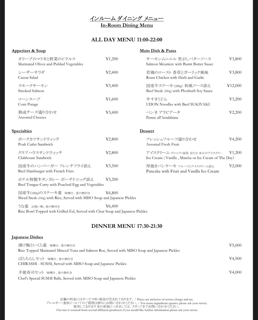 f:id:Hiromi2020:20240710071919j:image