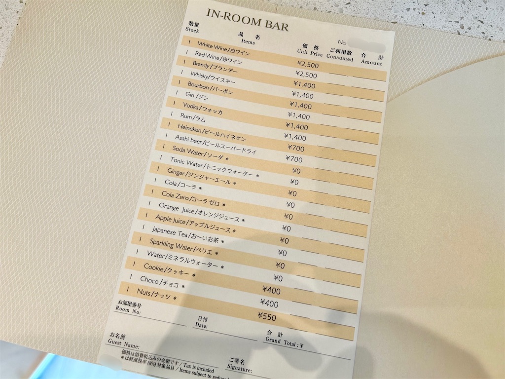 f:id:Hiromi2020:20240726112614j:image