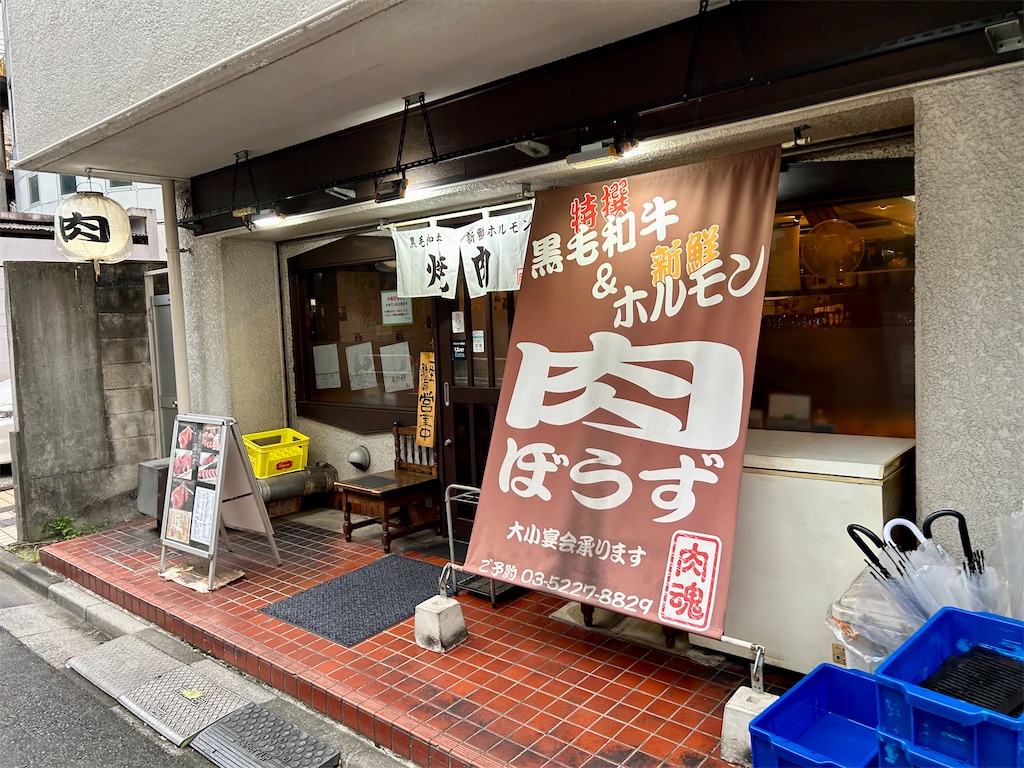 f:id:Hiromi2020:20240805232349j:image