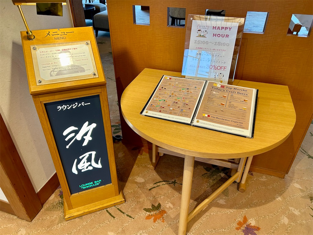 f:id:Hiromi2020:20241009065740j:image