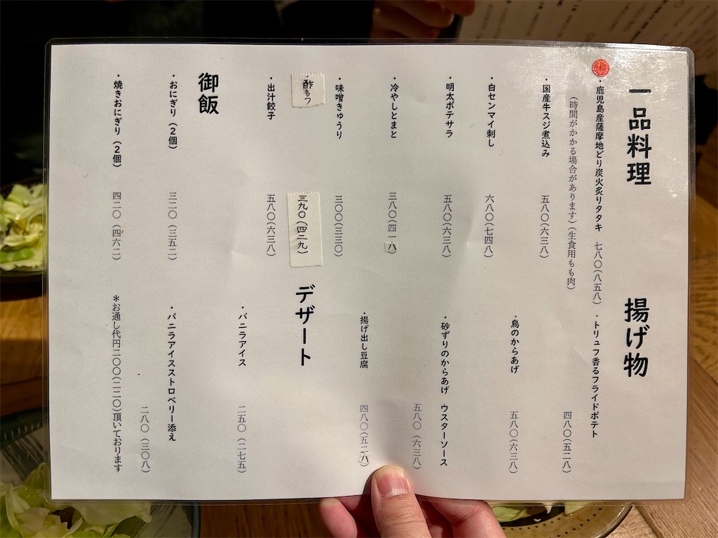 f:id:Hiromi2020:20250119123720j:image