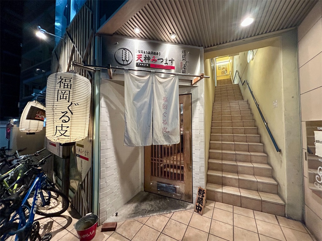 f:id:Hiromi2020:20250122071248j:image
