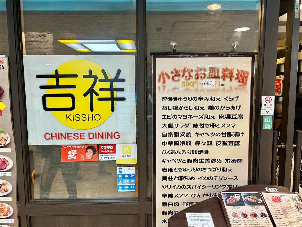 f:id:Hiromi2020:20250127181318j:image