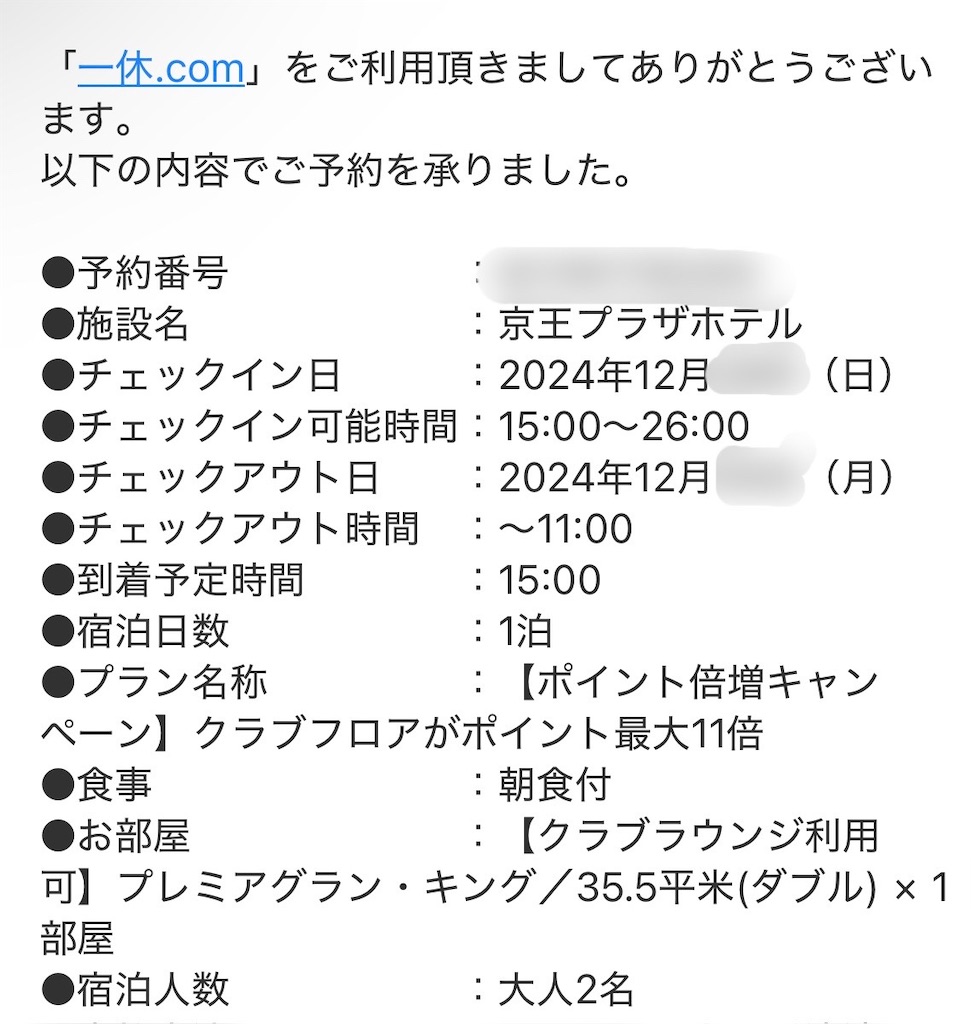 f:id:Hiromi2020:20250203155925j:image