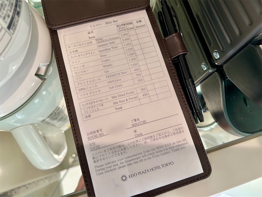 f:id:Hiromi2020:20250221064833j:image