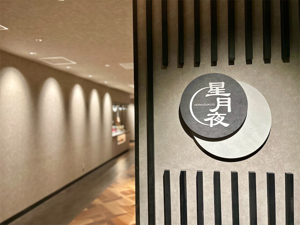 f:id:Hiromi2020:20250313070325j:image