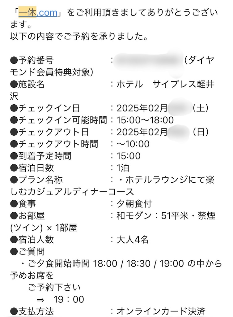f:id:Hiromi2020:20250317074805j:image