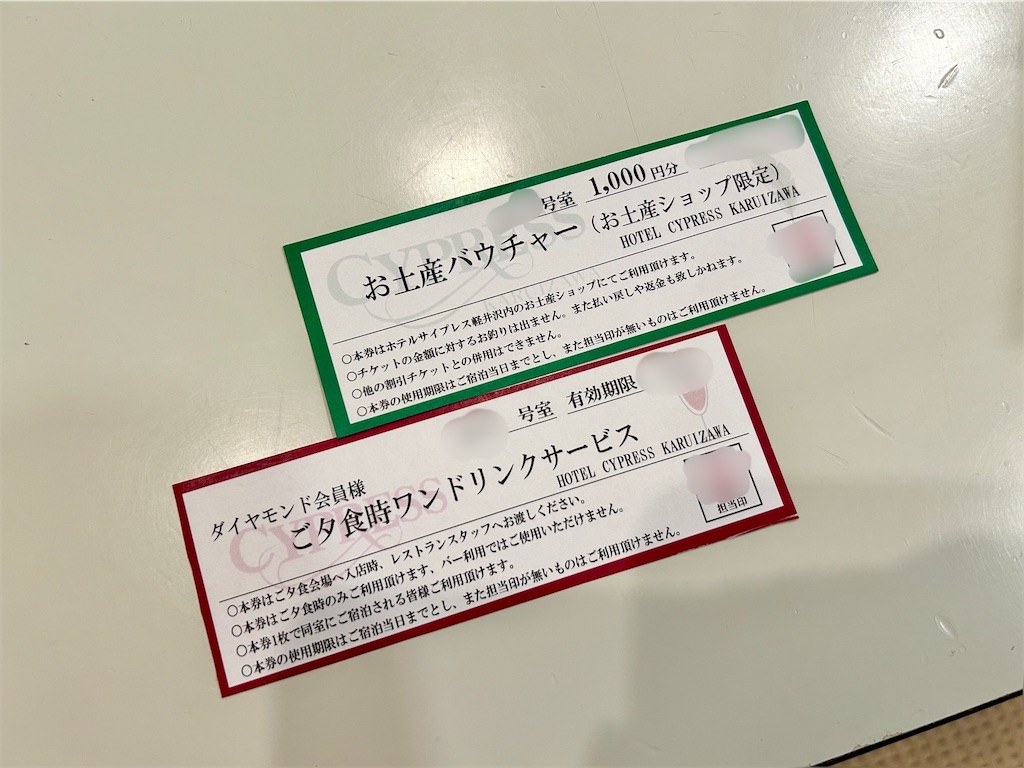 f:id:Hiromi2020:20250401070834j:image