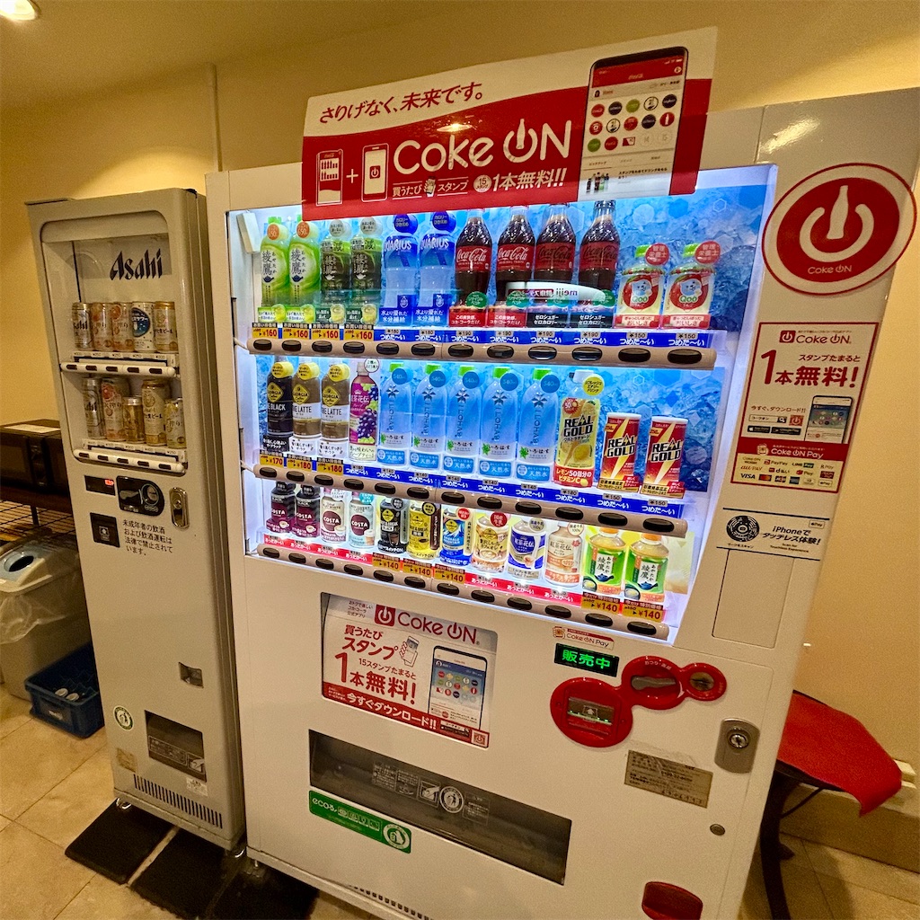 f:id:Hiromi2020:20250407192128j:image f:id:Hiromi2020:20250407192128j:image