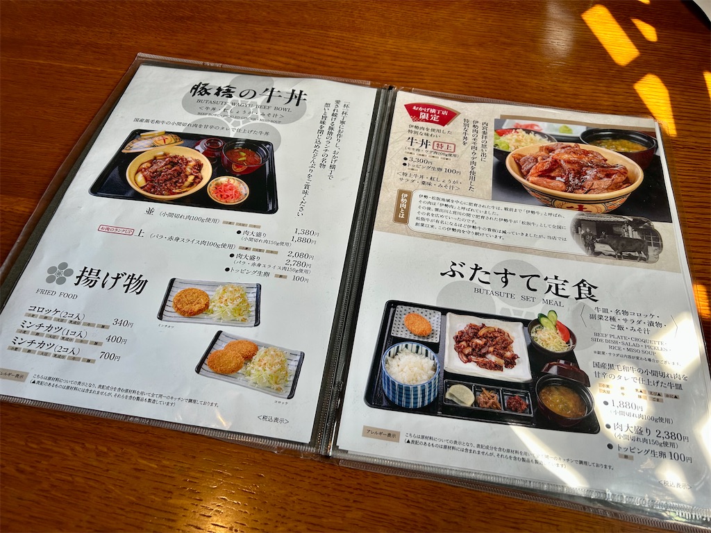 f:id:Hiromi2020:20250409212503j:image