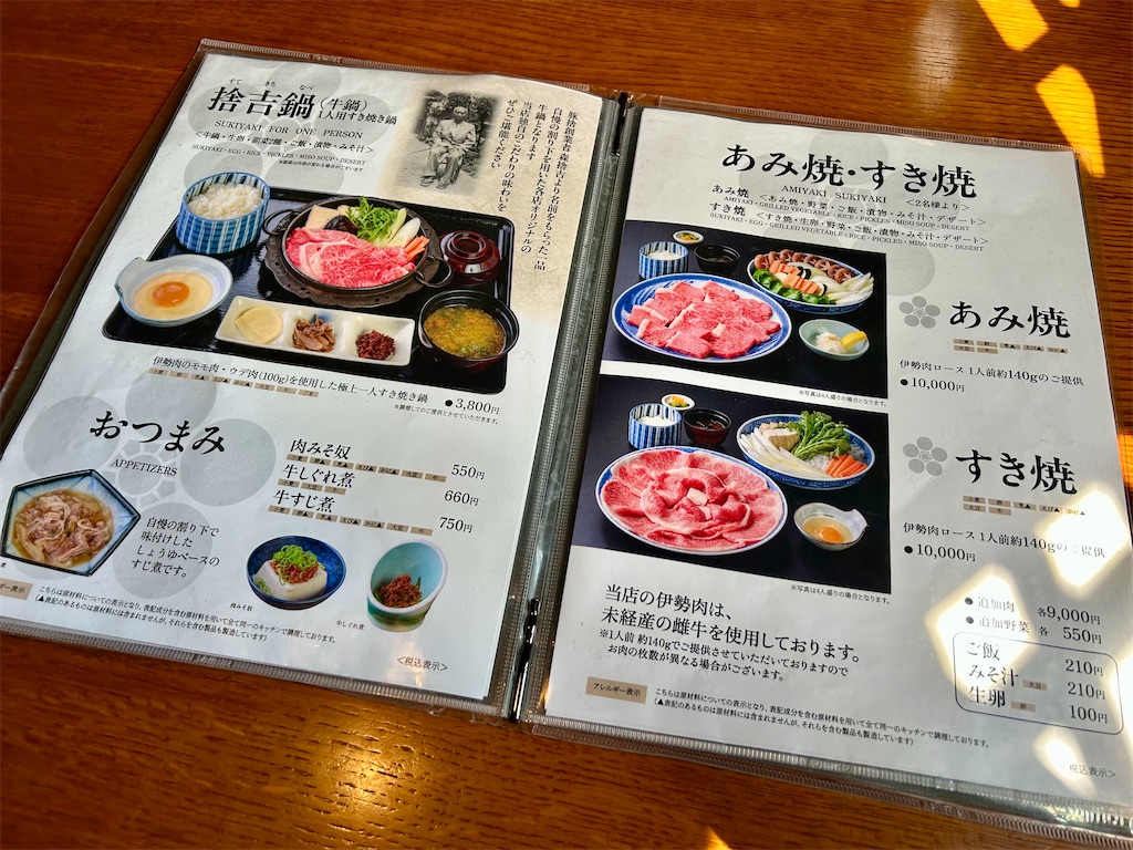 f:id:Hiromi2020:20250409212600j:image