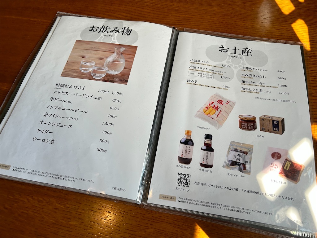 f:id:Hiromi2020:20250410194503j:image