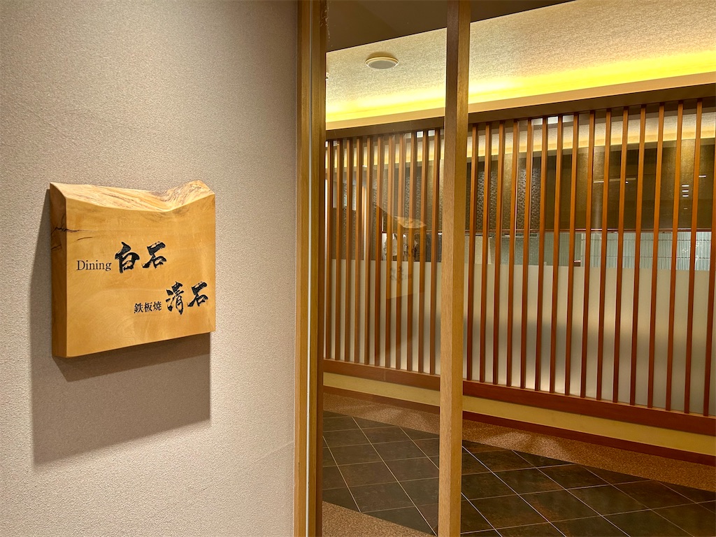 f:id:Hiromi2020:20250415064344j:image