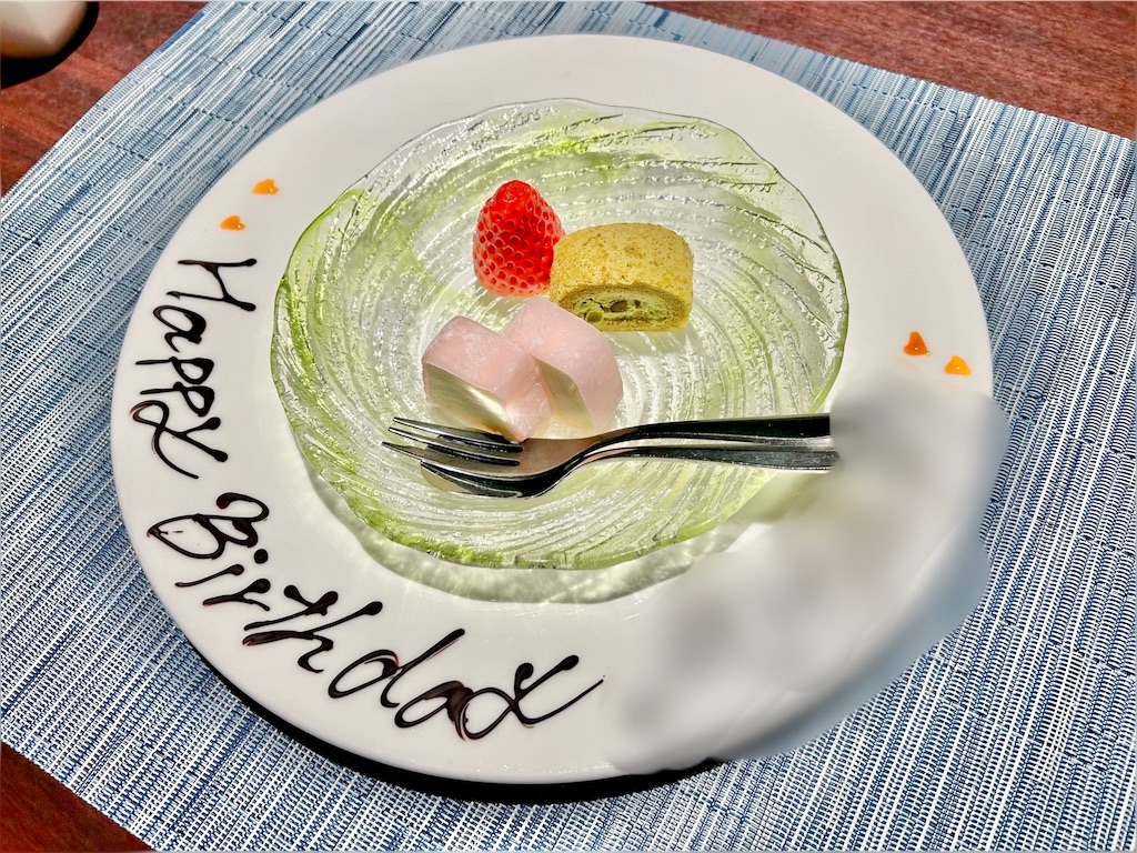 f:id:Hiromi2020:20250428073350j:image